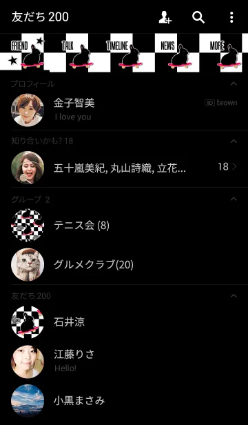 [LINE着せ替え] ラビット★スケボーの画像2