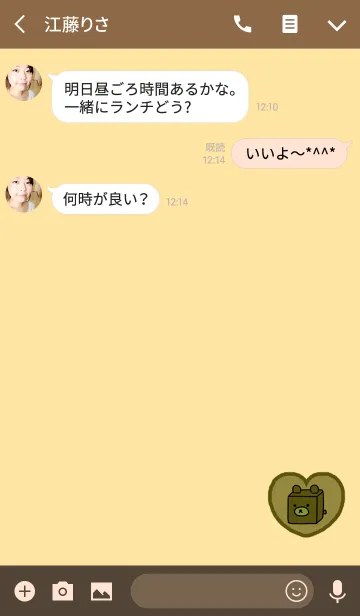 [LINE着せ替え] ボックスベアーイエローブラウンハートの画像3