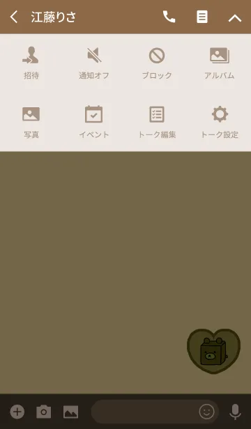 [LINE着せ替え] ボックスベアーイエローブラウンハートの画像4
