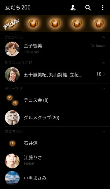 [LINE着せ替え] オレンジアップルハートスカルの画像2