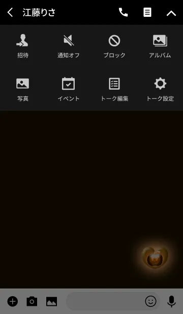 [LINE着せ替え] オレンジアップルハートスカルの画像4