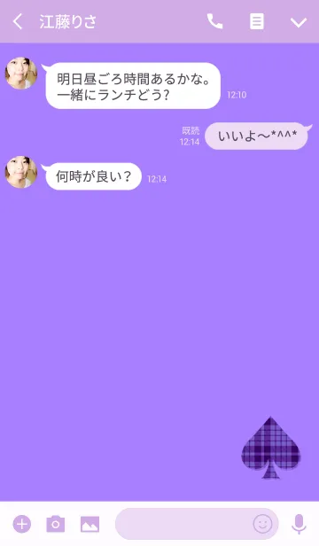 [LINE着せ替え] シンプルスペードパープルチェックの画像3