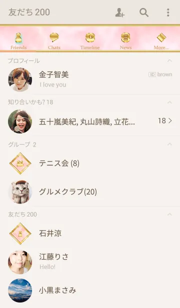 [LINE着せ替え] Marble mode Pink～大理石の画像2