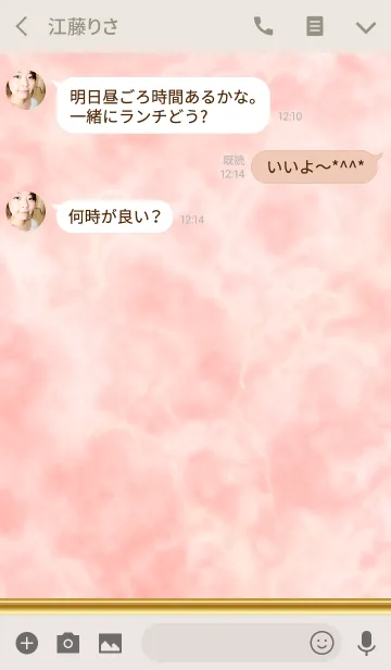 [LINE着せ替え] Marble mode Pink～大理石の画像3