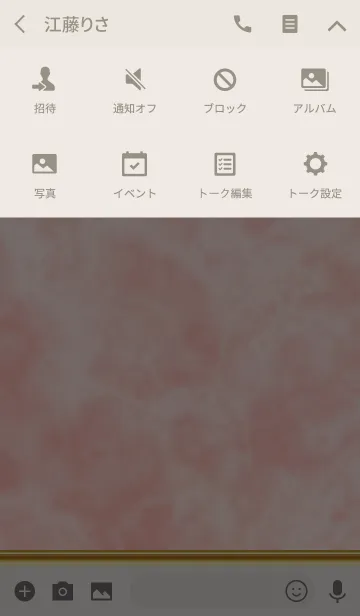 [LINE着せ替え] Marble mode Pink～大理石の画像4