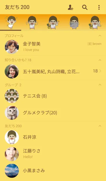 [LINE着せ替え] 大阪のおかん 2の画像2