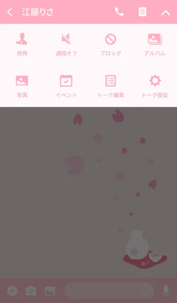 [LINE着せ替え] いろいろ桜 〜お花見の画像4