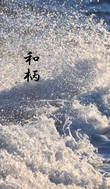 [LINE着せ替え] 和風な情景の画像1