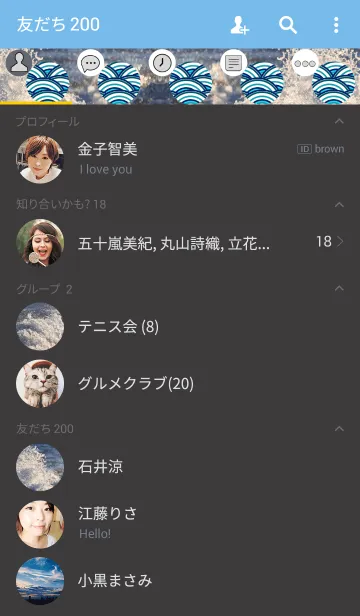 [LINE着せ替え] 和風な情景の画像2