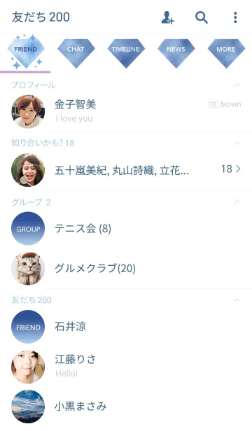 [LINE着せ替え] 青い空2の画像2