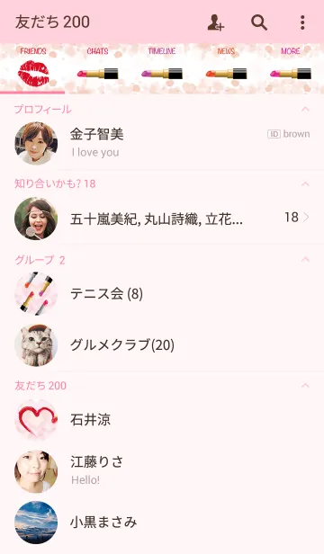 [LINE着せ替え] 女子力UP♥着せかえの画像2