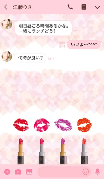 [LINE着せ替え] 女子力UP♥着せかえの画像3