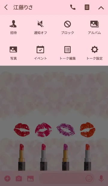 [LINE着せ替え] 女子力UP♥着せかえの画像4