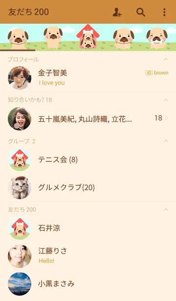 [LINE着せ替え] Cute Pug Dog Theme Vr.2(jp)の画像2