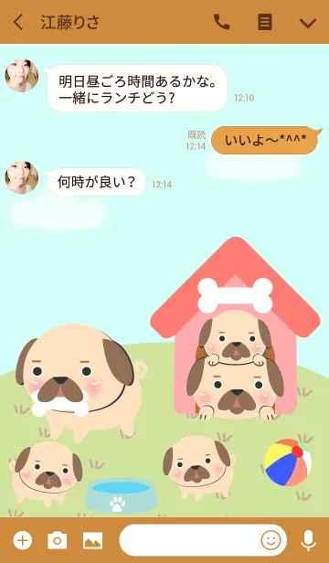 [LINE着せ替え] Cute Pug Dog Theme Vr.2(jp)の画像3