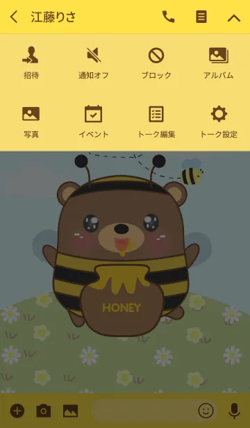 [LINE着せ替え] Bee Bear Theme V.2(jp)の画像4