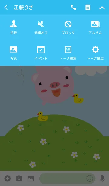 [LINE着せ替え] Cute pig theme v.6 (JP)の画像4
