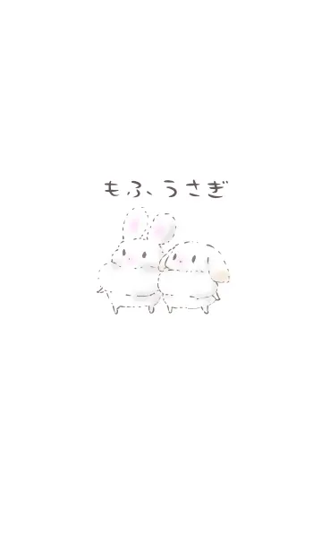 [LINE着せ替え] シンプル もふうさぎの画像1