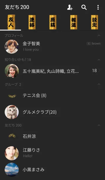 [LINE着せ替え] 金運と貯金の画像2