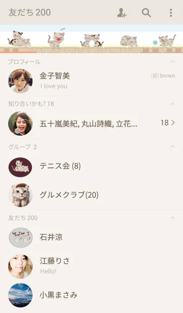 [LINE着せ替え] the little cat cat 1の画像2