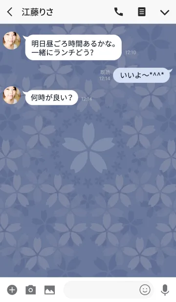 [LINE着せ替え] SAKURA2018 - BLUEの画像3