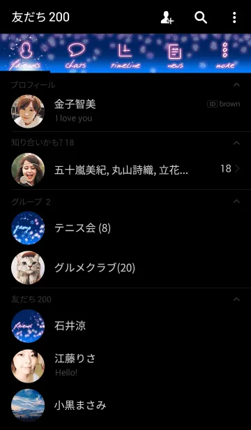 [LINE着せ替え] 夜桜.の画像2