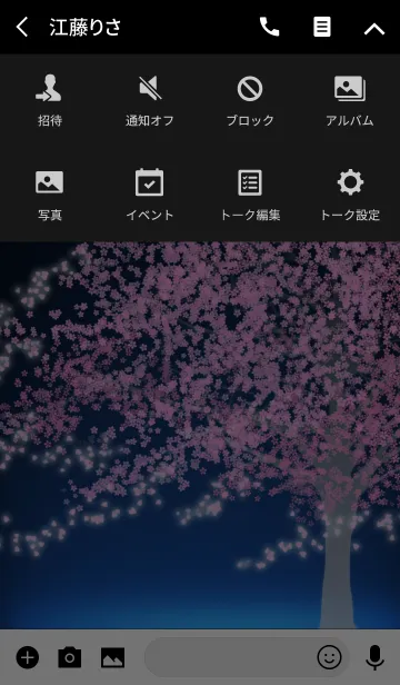 [LINE着せ替え] 夜桜.の画像4