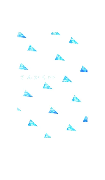 さんかく▷▷の着せ替えメイン画像
