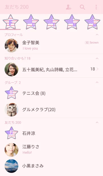 [LINE着せ替え] U.S. Star flag -PINK- Theme.の画像2