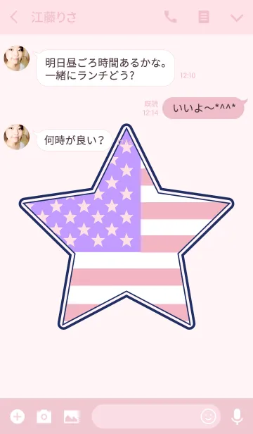 [LINE着せ替え] U.S. Star flag -PINK- Theme.の画像3