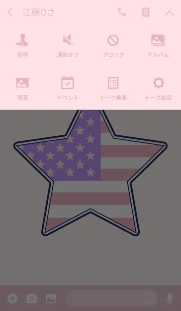 [LINE着せ替え] U.S. Star flag -PINK- Theme.の画像4