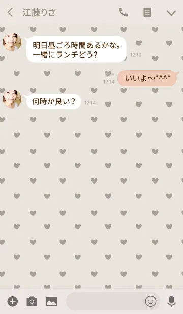 [LINE着せ替え] ベージュ1(バイカラー) / ラインハートの画像3