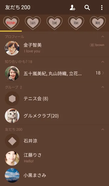 [LINE着せ替え] ブラウン1(バイカラー) / ラインハートの画像2