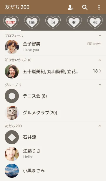 [LINE着せ替え] ブラウン3(バイカラー) / ラインハートの画像2