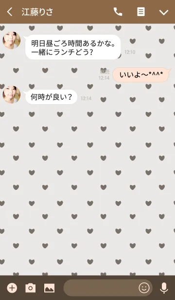 [LINE着せ替え] ブラウン3(バイカラー) / ラインハートの画像3