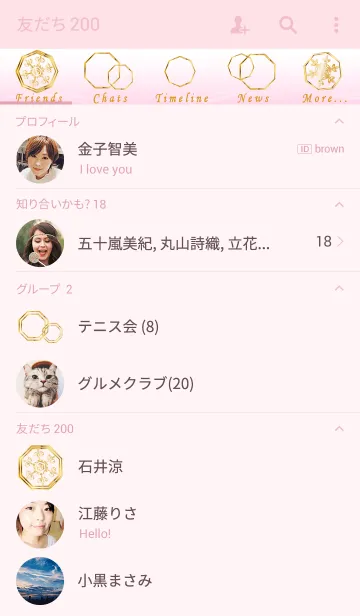 [LINE着せ替え] 風水～Happy Octagon pinkの画像2