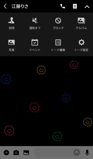[LINE着せ替え] にこにこカラフル 黒の画像4