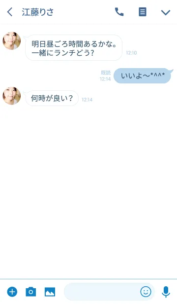 [LINE着せ替え] シンプル(ホワイト ブルー)V.10の画像3