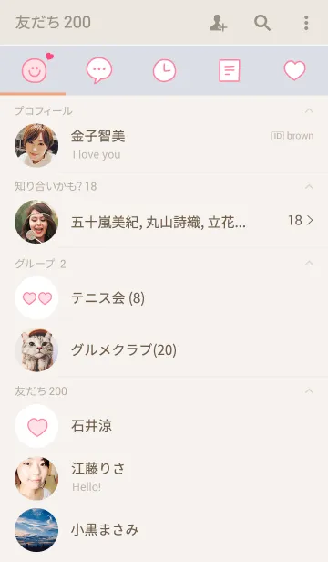 [LINE着せ替え] ガーリーシンプル / アイボリーグレーの画像2