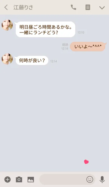 [LINE着せ替え] ガーリーシンプル / アイボリーグレーの画像3