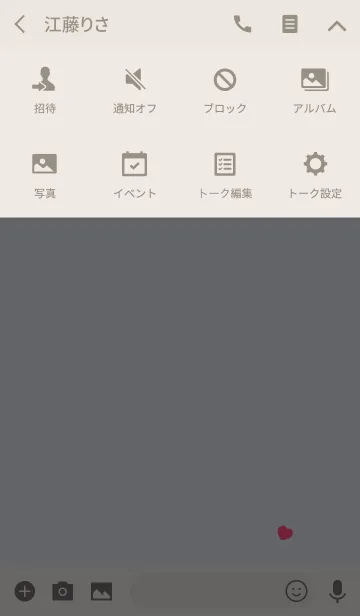 [LINE着せ替え] ガーリーシンプル / アイボリーグレーの画像4