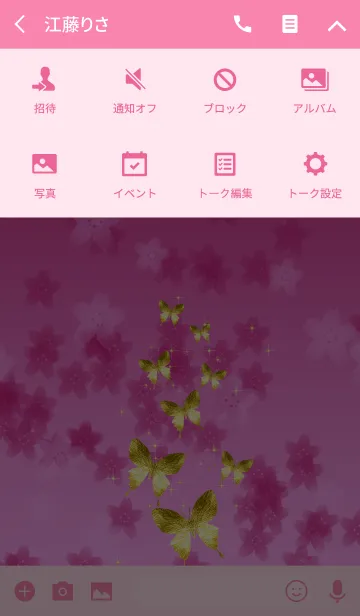 [LINE着せ替え] 八蝶*桜の画像4
