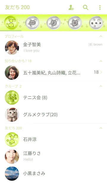 [LINE着せ替え] 風水 運勢向上着せ替え決定版の画像2