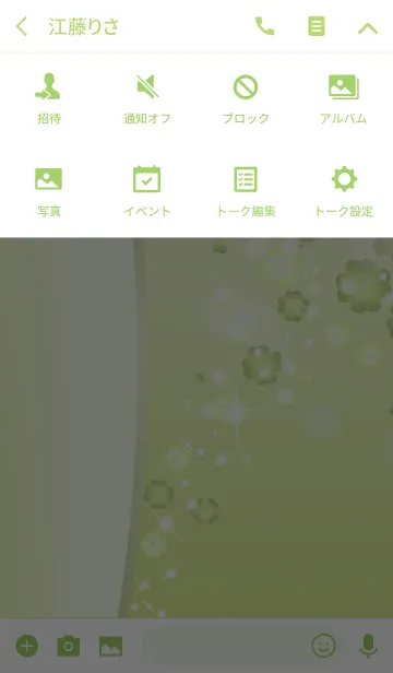 [LINE着せ替え] 風水 運勢向上着せ替え決定版の画像4