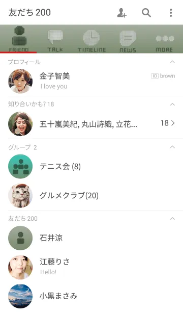 [LINE着せ替え] モノクロ液晶の画像2