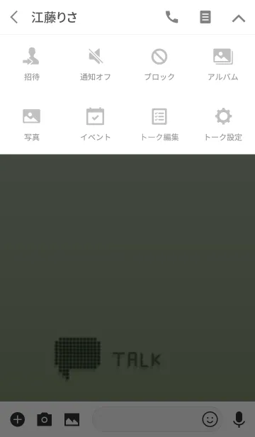 [LINE着せ替え] モノクロ液晶の画像4