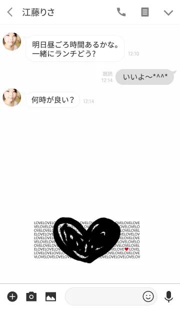 [LINE着せ替え] ハート×小さなLOVEの文字の画像3