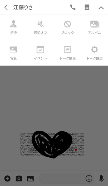 [LINE着せ替え] ハート×小さなLOVEの文字の画像4