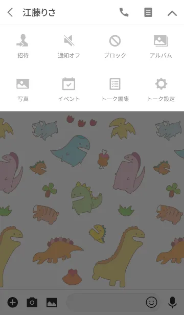 [LINE着せ替え] Little Dinosaur Classicの画像4