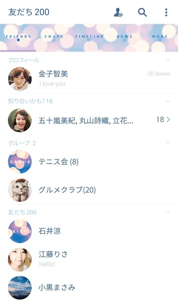 [LINE着せ替え] NIGHTVIEW -BLUE-の画像2